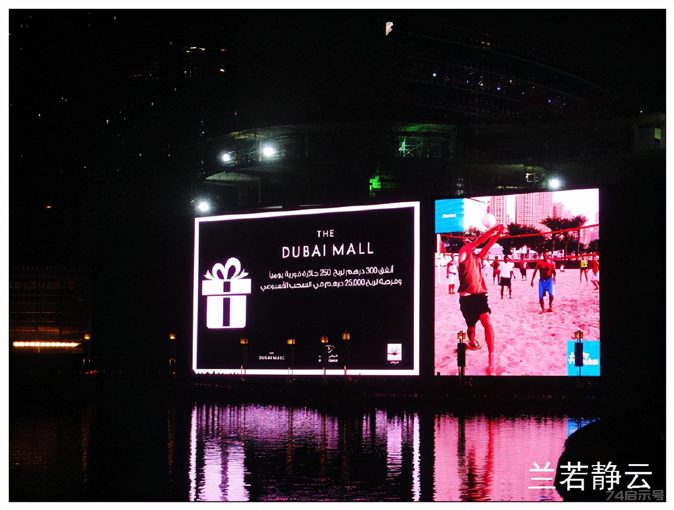 全球最大的“迪拜购物中心”，内有巨型水族馆，外有一流音乐喷泉