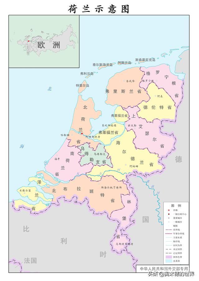世界上第一个资本主义国家“荷兰”，这些东西都是荷兰人发明的