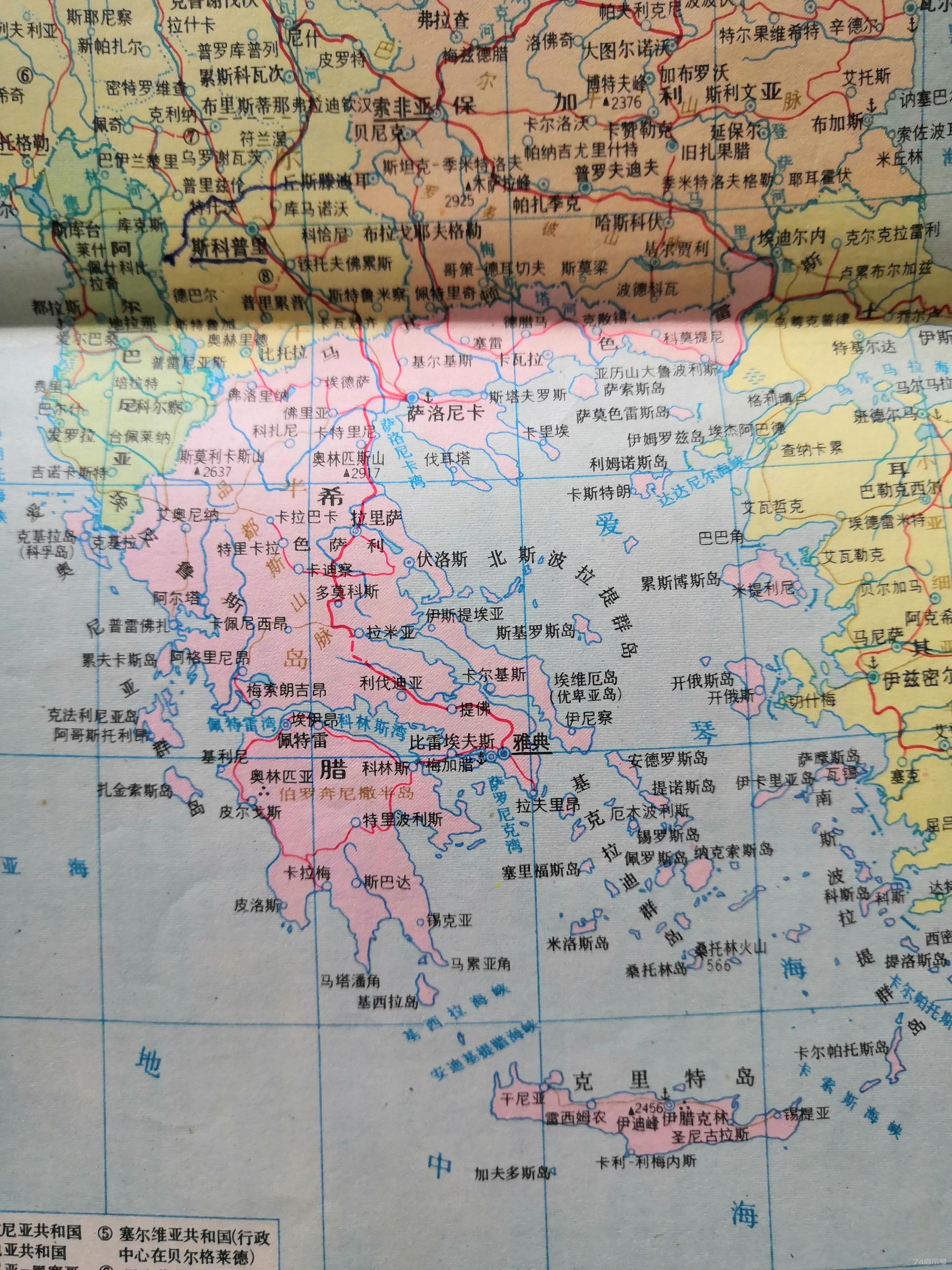 世界地图变迁史—欧洲希腊