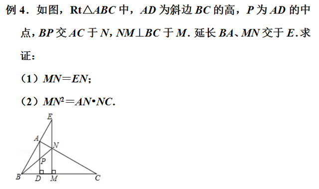 中考数学---等线段代换法”证三角形相似
