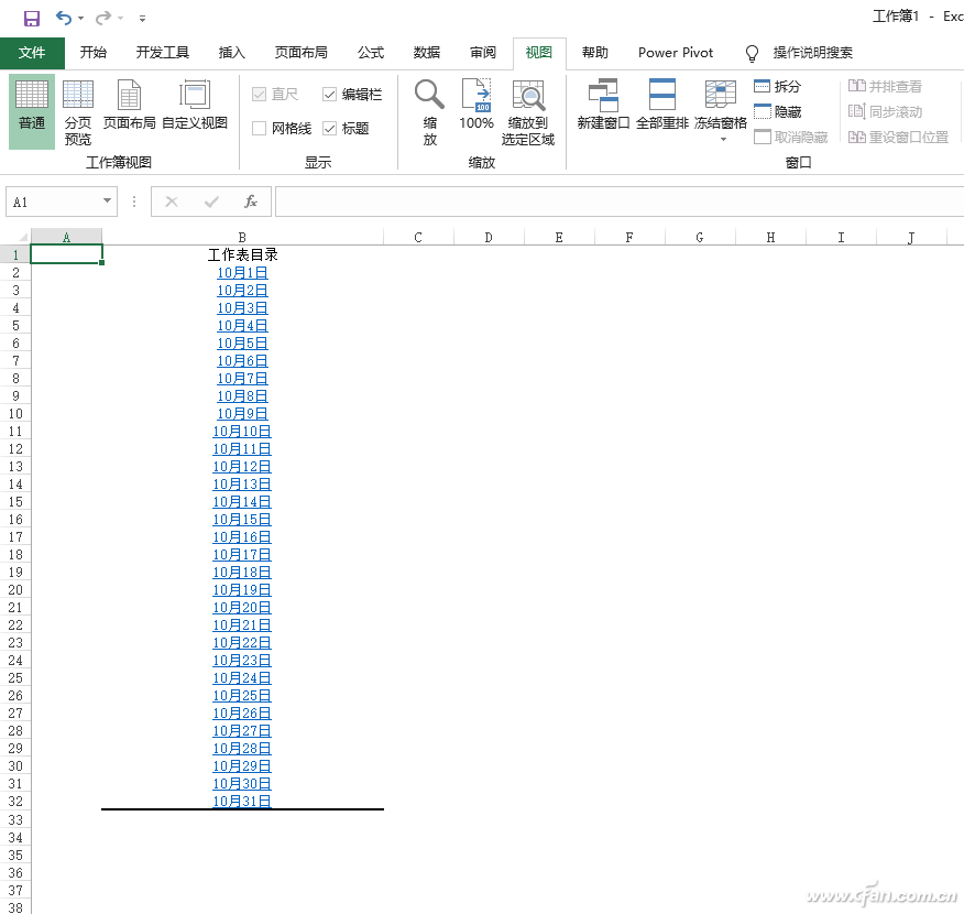 办公小技巧：浏览更方便 自己制作Excel多工作表目录