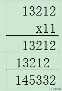 乘法的速算一：十字相乘法和 11-19的乘法
