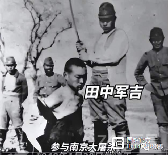 南京惊现日本甲级战犯牌位：30万同胞殒命之地，竟供奉起刽子手？