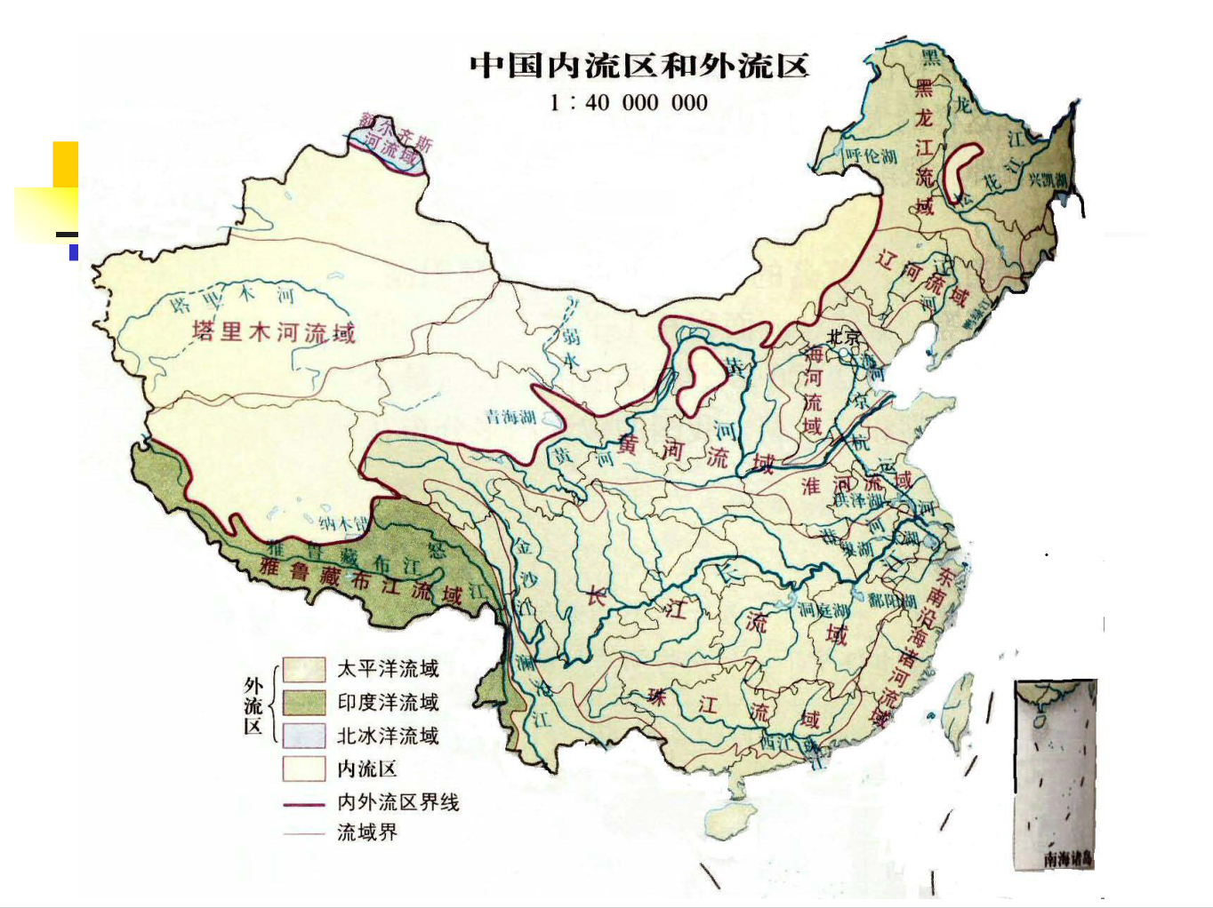 中国的河流湖泊--河流