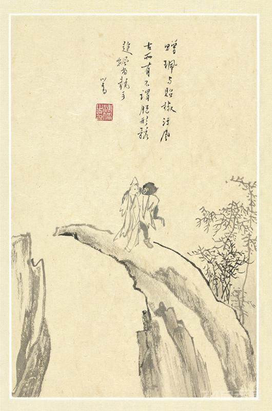 清 溥儒《鬼趣图》台北故宫博物院藏