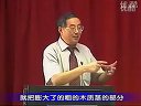 中药学视频讲座（1——79集）