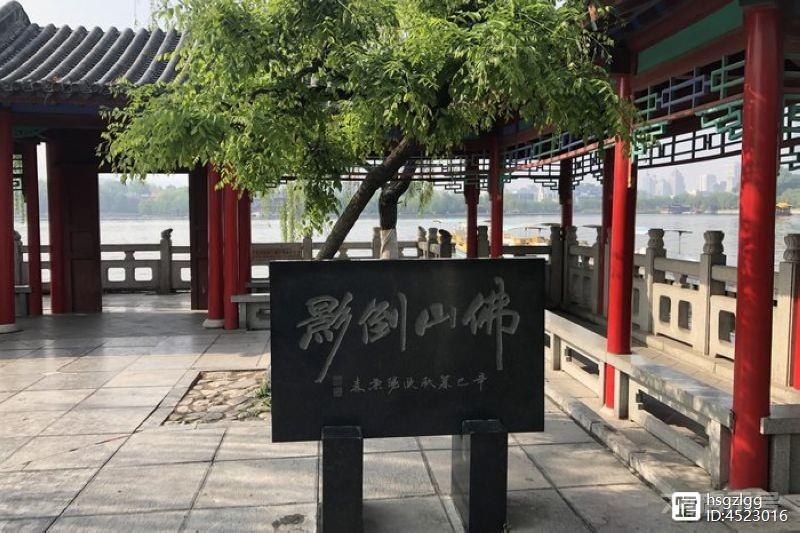 济南-大明湖（上）