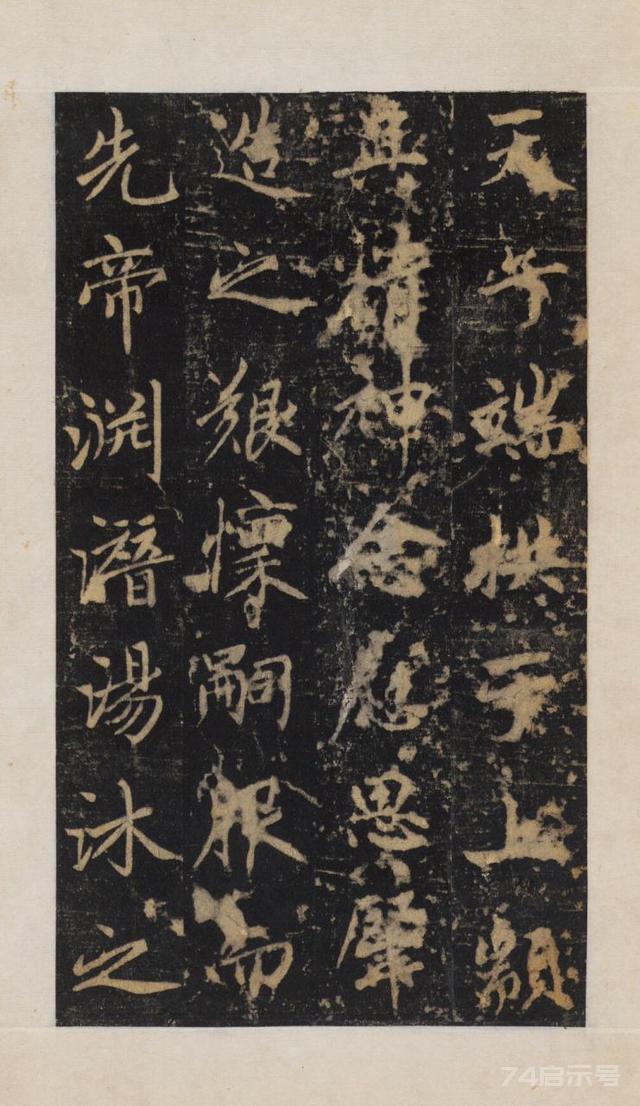 赵孟頫年轻时候写的一幅书法，方圆并用，具有刚劲之气