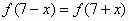 高中数学：函数对称性相关题型解析