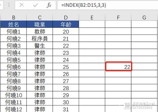 Excel数据分析篇：数据分析必备的43个Excel函式