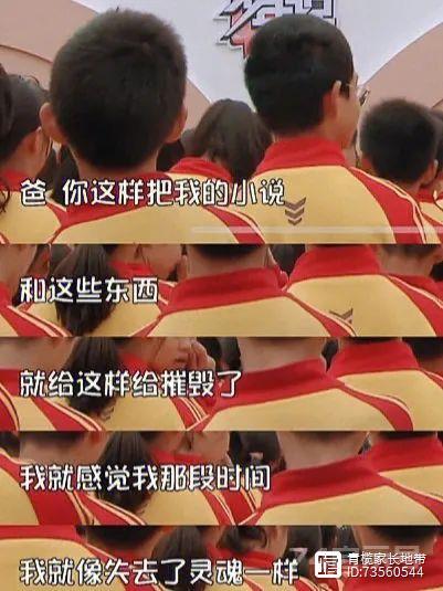 15岁网红男孩“钟美美”，拒绝1500万和北京一套房后，现状让人意外…….