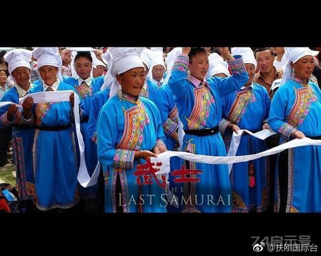高森：藏羌文化元素应用探究