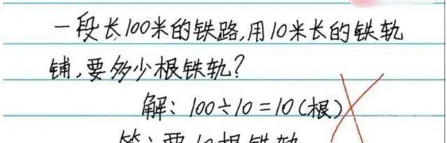 “100÷10=10”被扣分家长怒了：计算器算的，老师解释后却被打脸！