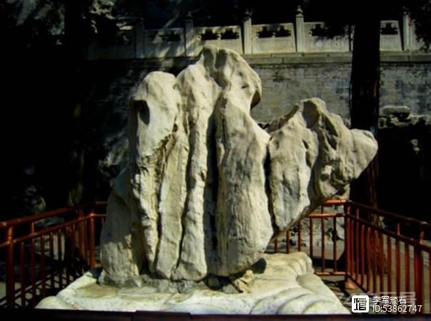 中国现存古代名石大观（八）