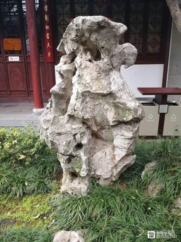 中国现存古代名石大观（六）