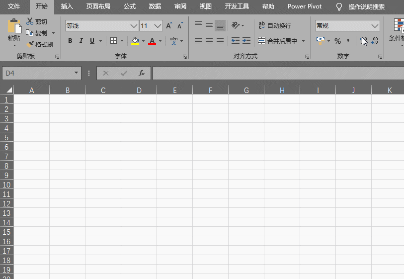 如何用Excel快速制作组织架构图？