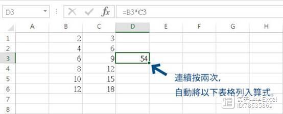 Excel技巧应用篇：没用过Excel？专为零基础准备的简单教学！