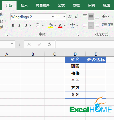 一组简单实用的Excel技巧，有用