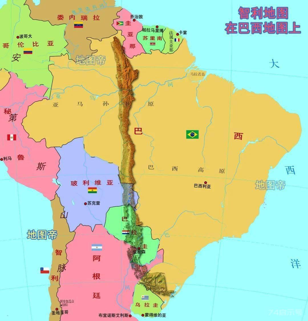 哪些国家的地图，“装得下”狭长的智利？02