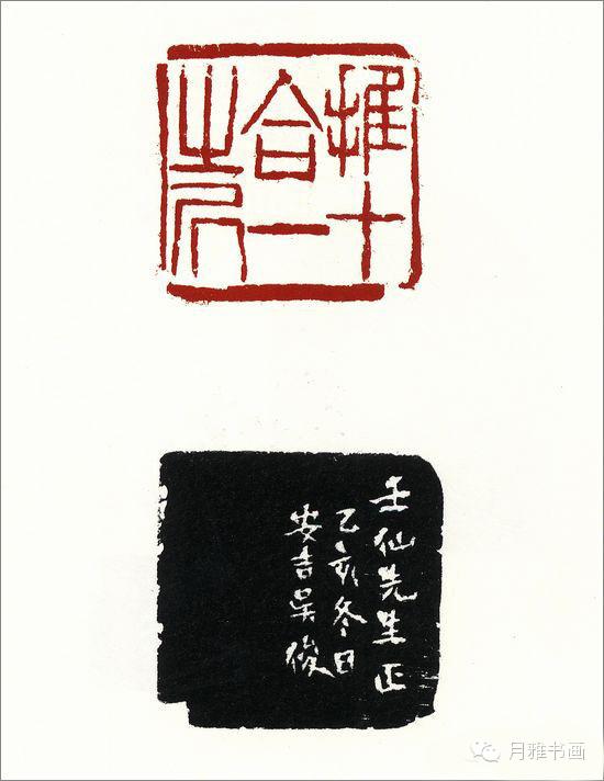 【吴昌硕诞辰170周年】气势骀荡的缶翁篆刻