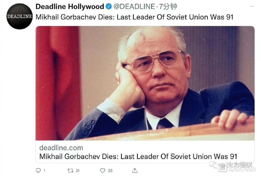 戈尔巴乔夫去世了：在全世界政要眼中，他都是一个“大好人”！