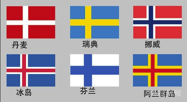 国旗也分派系：为什么很多国旗很像？