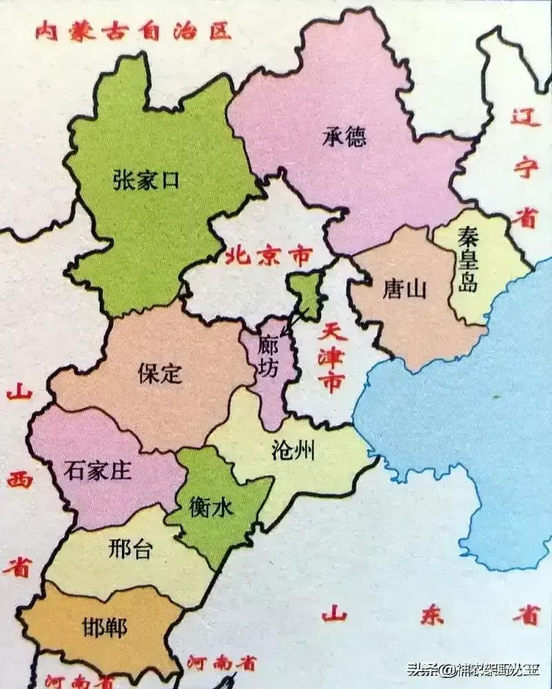 中国神奇的省份，它就是河北 河北是一个拼凑起来的省，比江苏和陕西