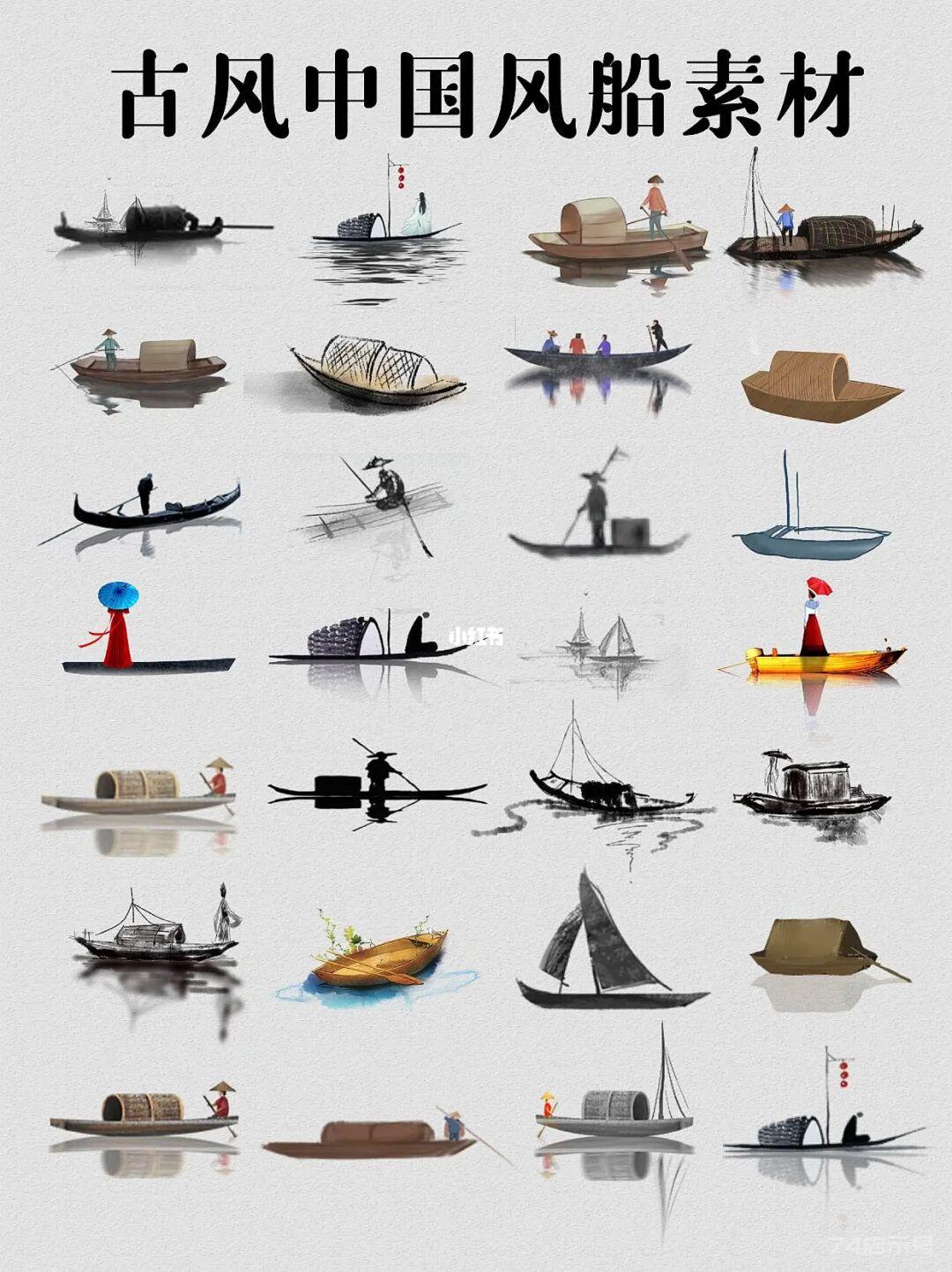 28款中国风古风船|png免抠素材️分享