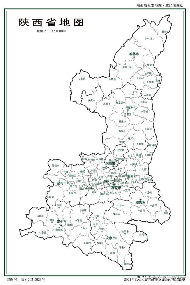陕西省各市、县地图