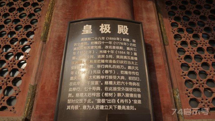 北京故宫博物院之珍宝馆（上）