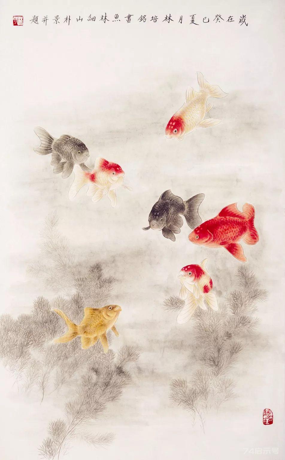 【中国书画报书画课堂】| 鱼的画法述要：草种金鱼的画法步骤和创作构思
