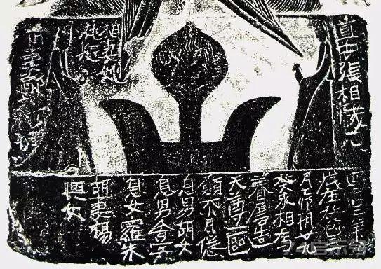 北魏造像题记，书法史上瑰奇的一页