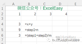 终于，Excel数据处理的方式来到了一个十字路口：Excel中的函数式编程简介