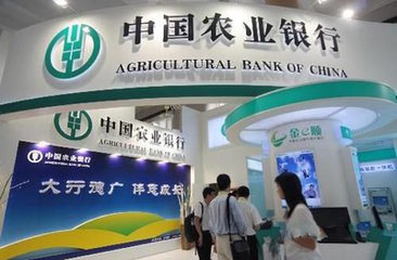 农业银行产品服务怎么样