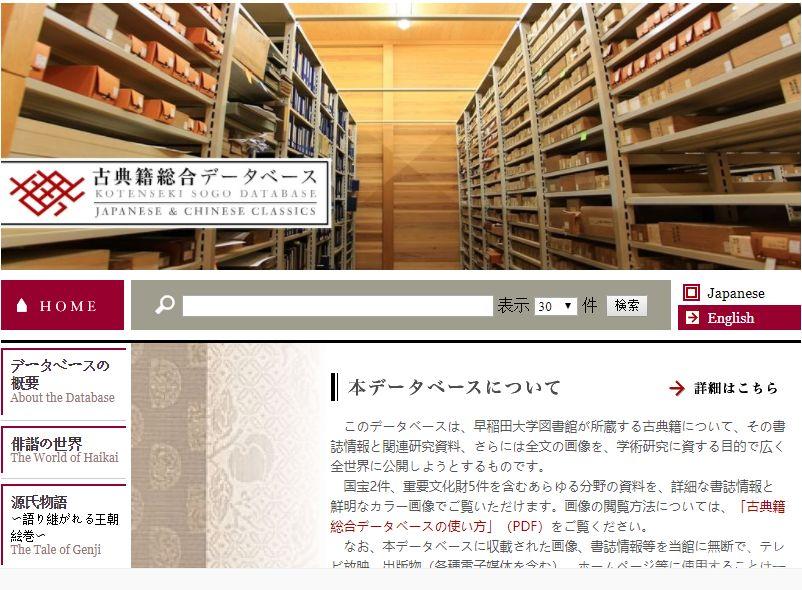 古籍数据库|除了知网，你还需要知道的历史学习资料库