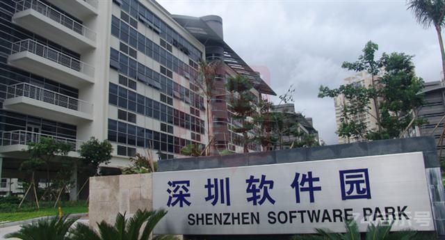 深圳湾七大产业园年产值超千亿元 高新技术企业争相入驻