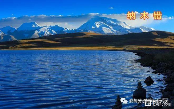 世界上10个面积最大的湖泊，最大的面积是渤海4.6倍！为啥不是海