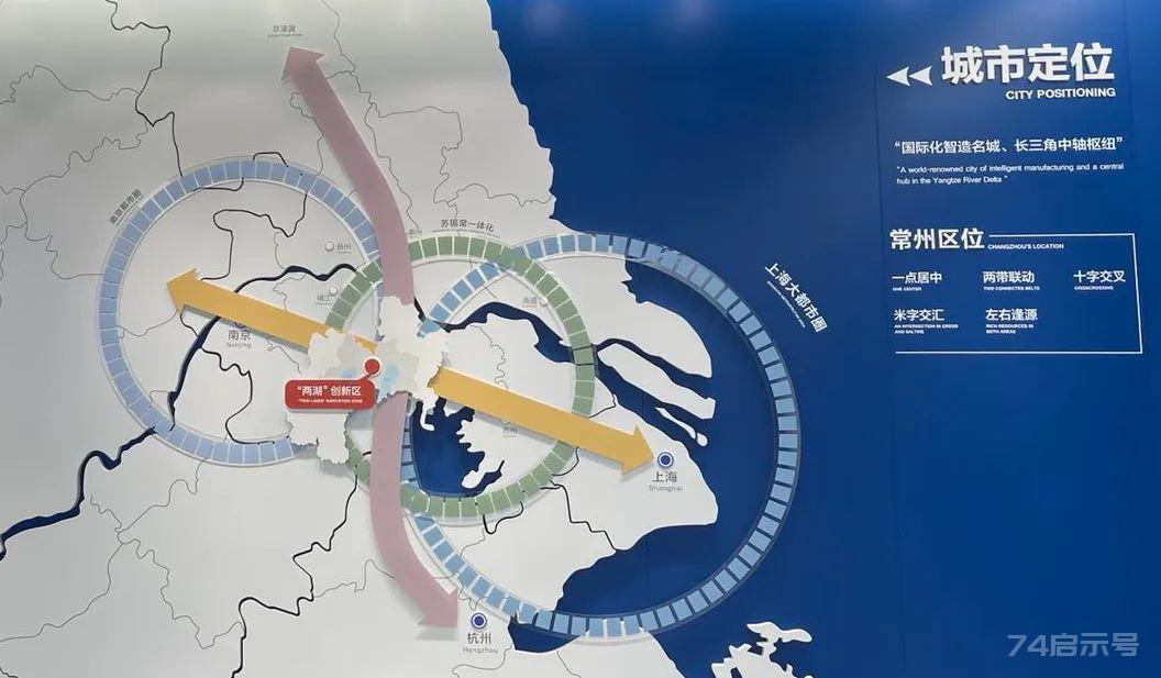 常州，凭什么加入中国第一个“大”都市圈？