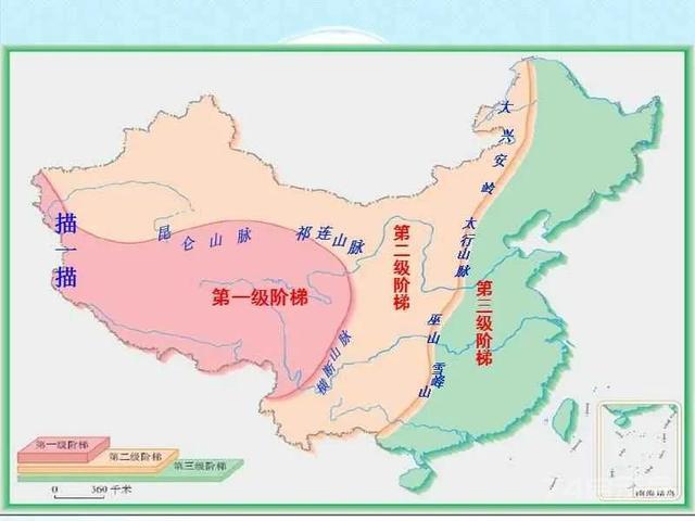 地理这样学一点都不难（一）中国地形的3334