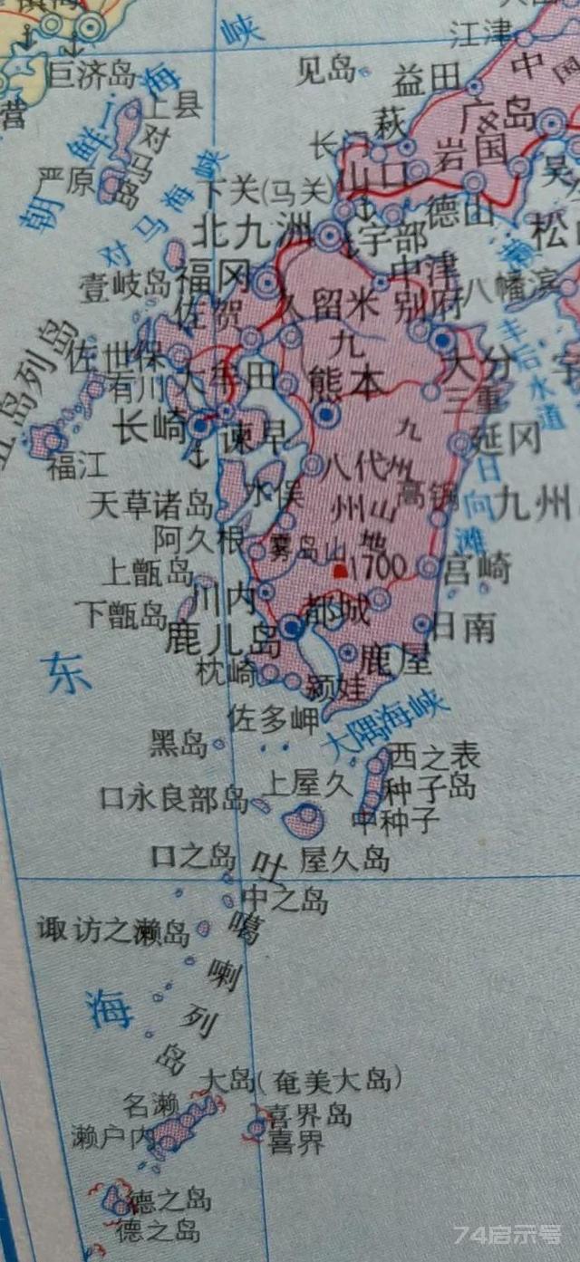 日本主要岛屿的面积及海岸线的长度
