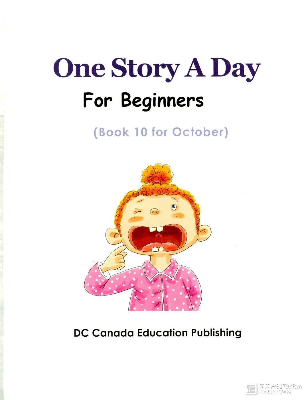明天开始阅读打卡 | One story a day幼儿版（10月31篇)
