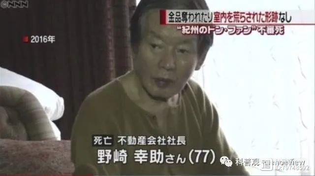 77岁日本富豪，与超4000个女人有染，娶22岁嫩模3个月后意外暴毙