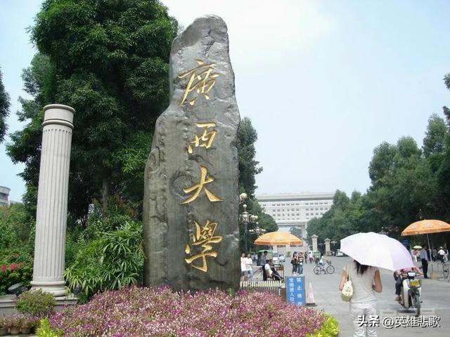 中国22所以省名冠名的大学，哪个最强，哪个最弱？