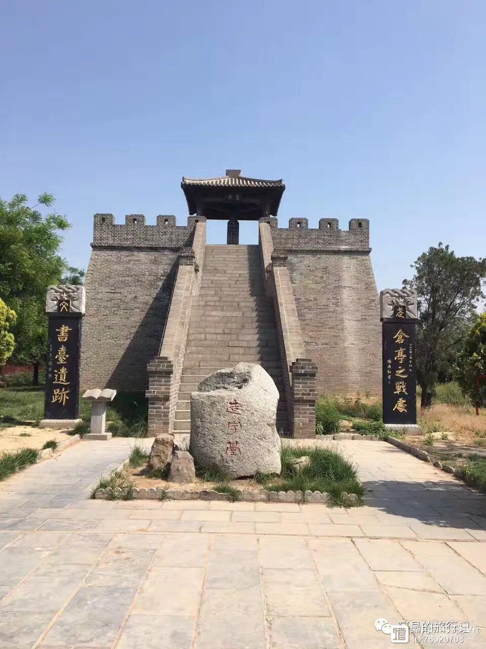 汉子是中国文化的经脉，那么你知道造字鼻祖仓颉的陵墓在哪里吗？