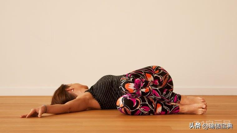 下背部幸福瑜伽：9个令人愉悦的体式 为下背部创造空间和舒适感
