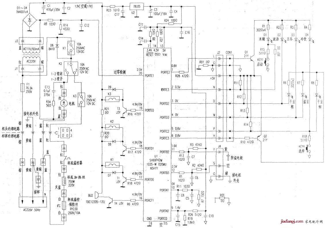 九阳豆浆机DJ12B-A16AD型电路原理分析