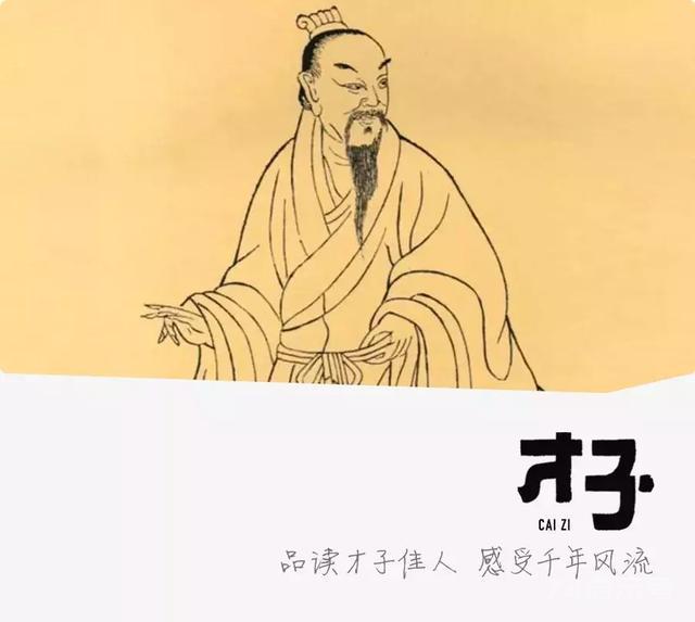 这个奇葩看不起苏轼，给皇帝下命令：干净才是男人最顶级的魅力