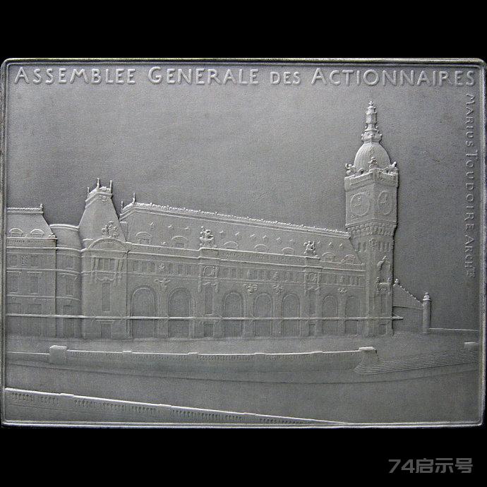 法国·1901年巴黎里昂地中海铁路公司股东大会银章（O.Roty作品）