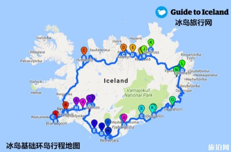 去冰岛旅游要多少钱