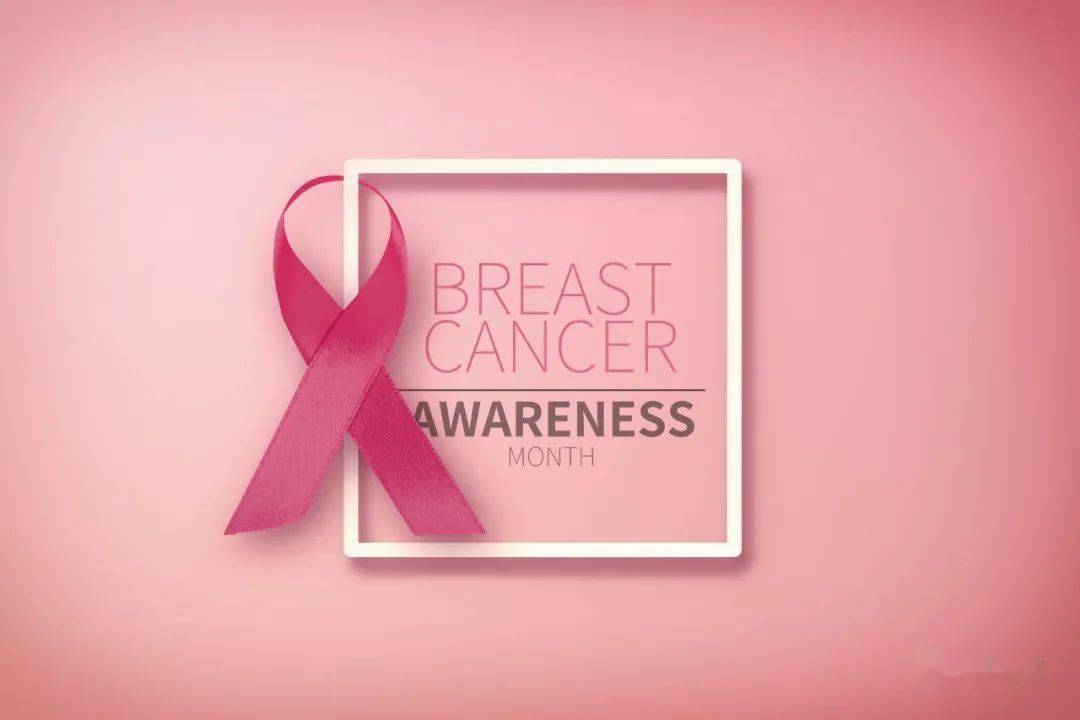 预防乳腺癌的食物_乳腺纤维癌_乳腺粉刺癌